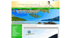 Desktop Screenshot of mukosurin.com
