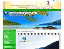 Tablet Screenshot of mukosurin.com